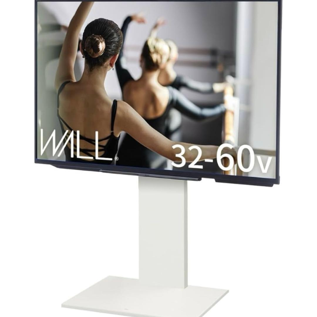 壁掛けテレビスタンド　ホワイト　WALL グッドデザイン賞