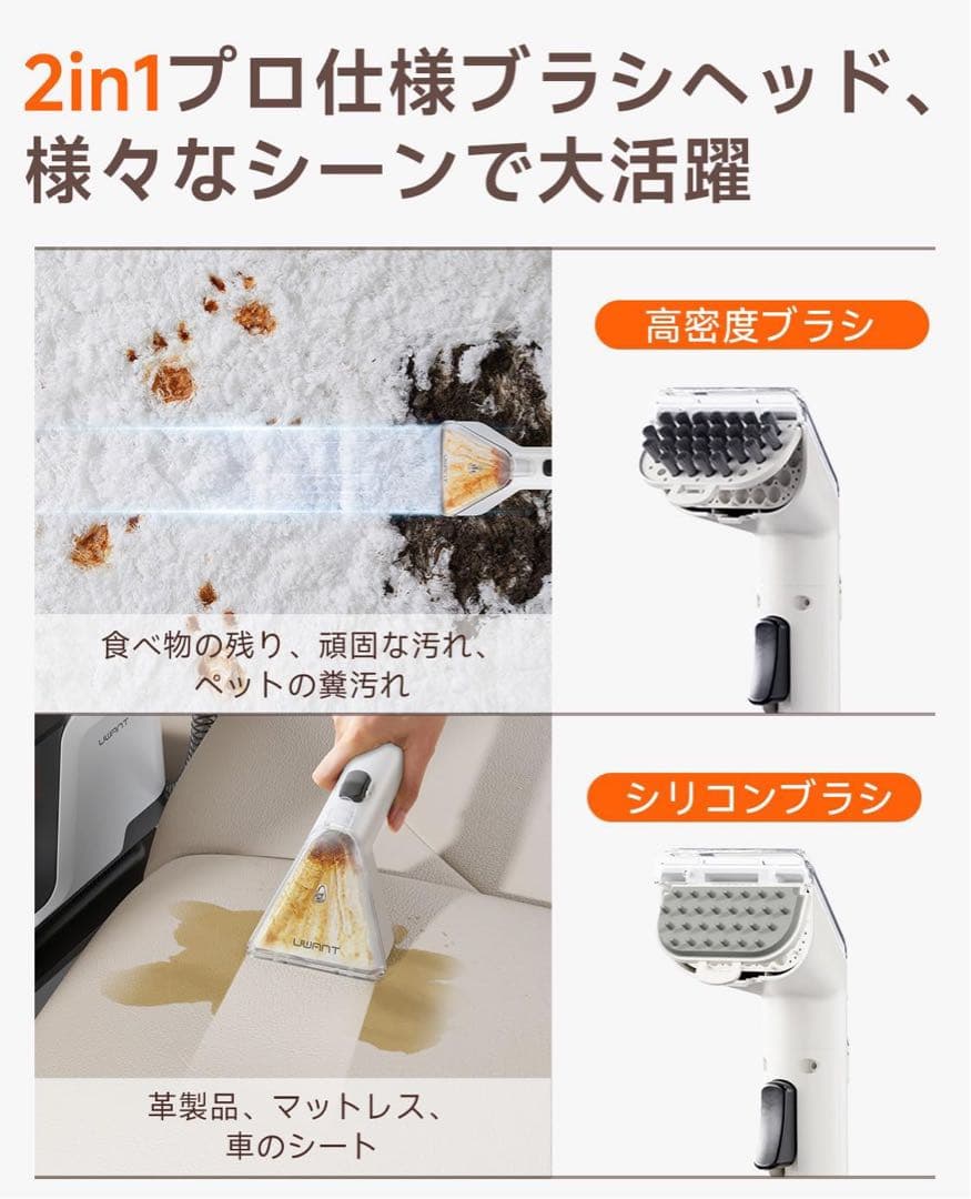 リンサークリーナー⭕️超強吸引力⭕️カーペットクリーナー 自動洗浄 布洗浄機