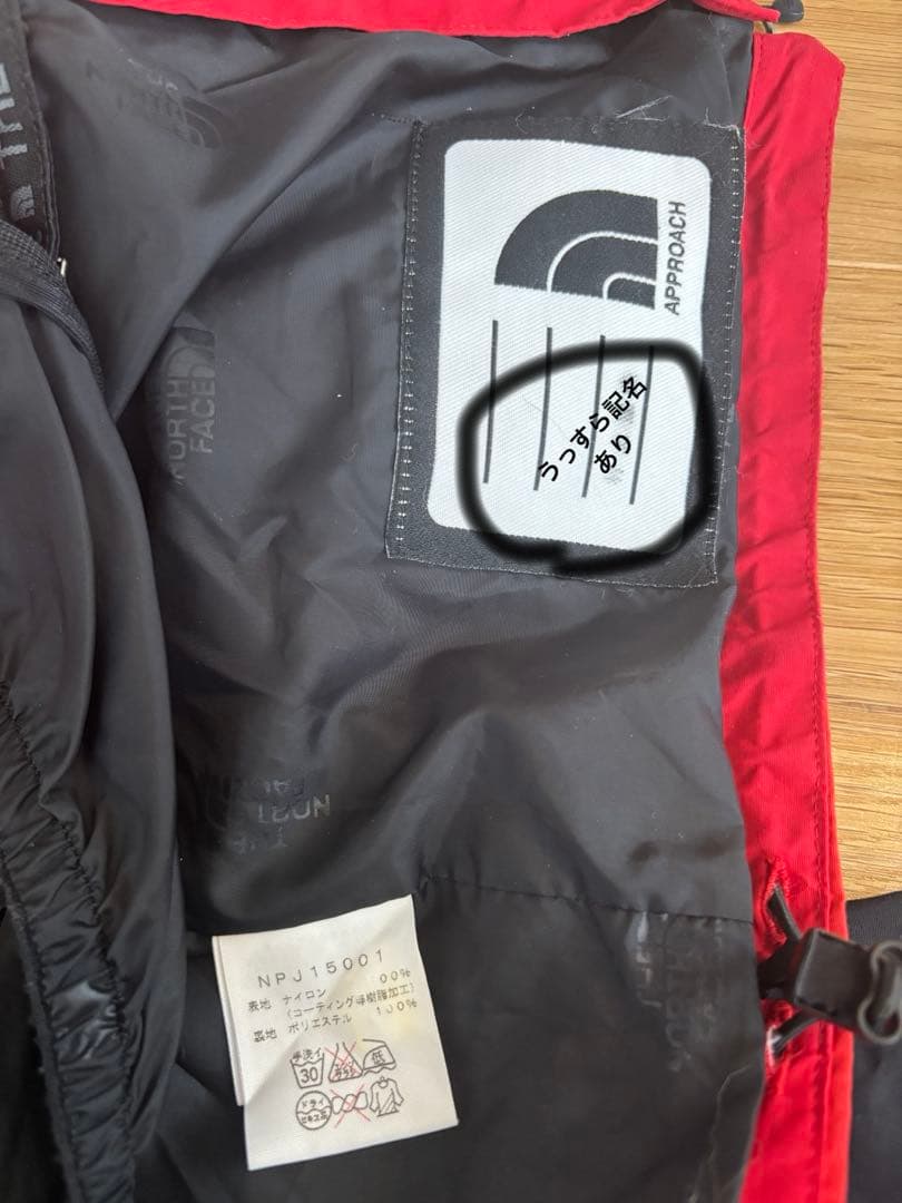 The North Face スキーウエア上下セット赤/黒 130 120こども