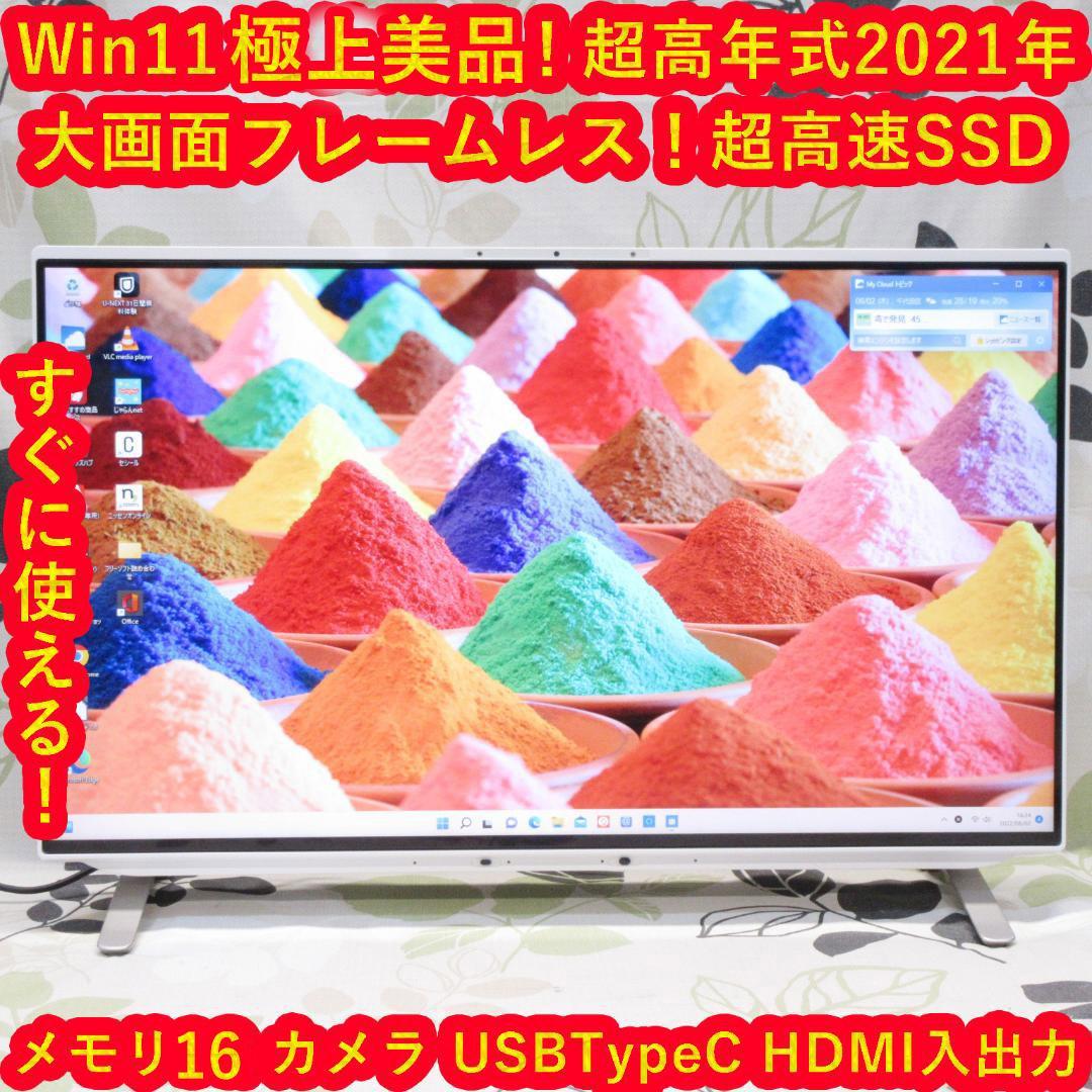 Win11公式対応！超高年式11世代CPU/メ16G/SSD/カメラ/HDMI