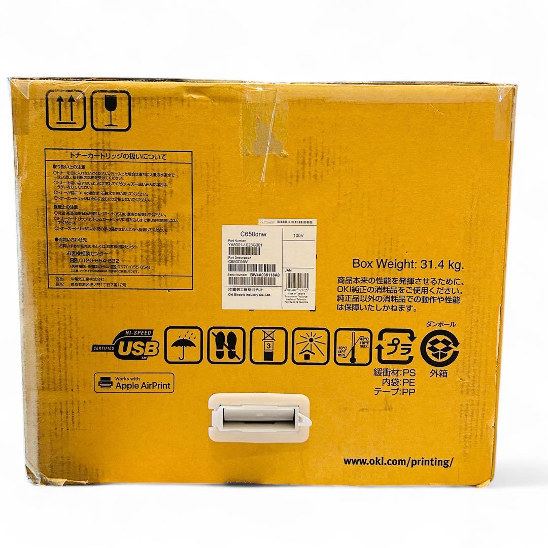 【未使用】OKI A4カラーLEDプリンター C650dnw