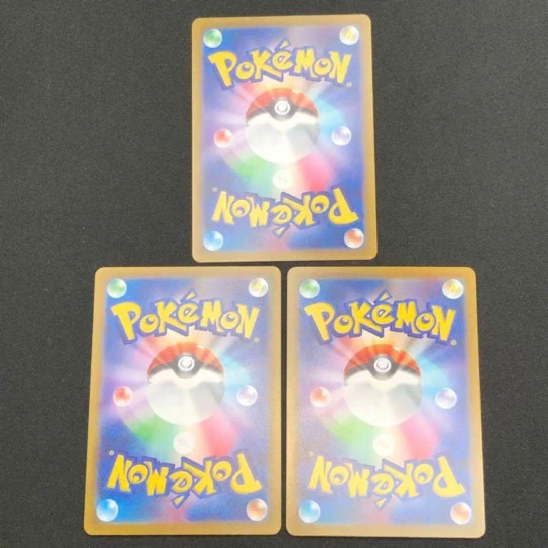 【 ポケモン SAR 全２５種２５枚セット❗️ VSTAR ユニバース 】s12a