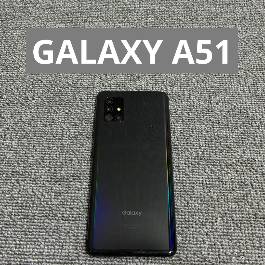 携帯電話本体 GALAXY A51