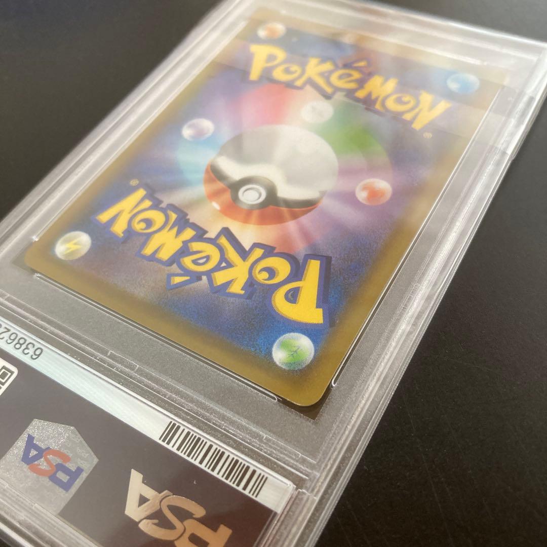 【PSA10】 レックウザV PROMO 210/S-P ゲットチャレンジ