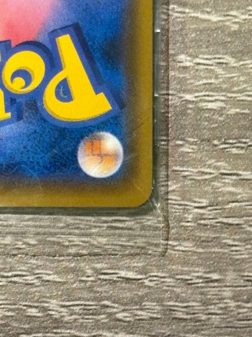 ポンチョを着たイーブイ (ニンフィア) 未開封