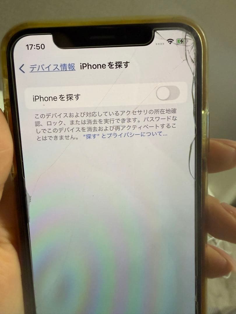 iPhone Xs 256GB シルバー
