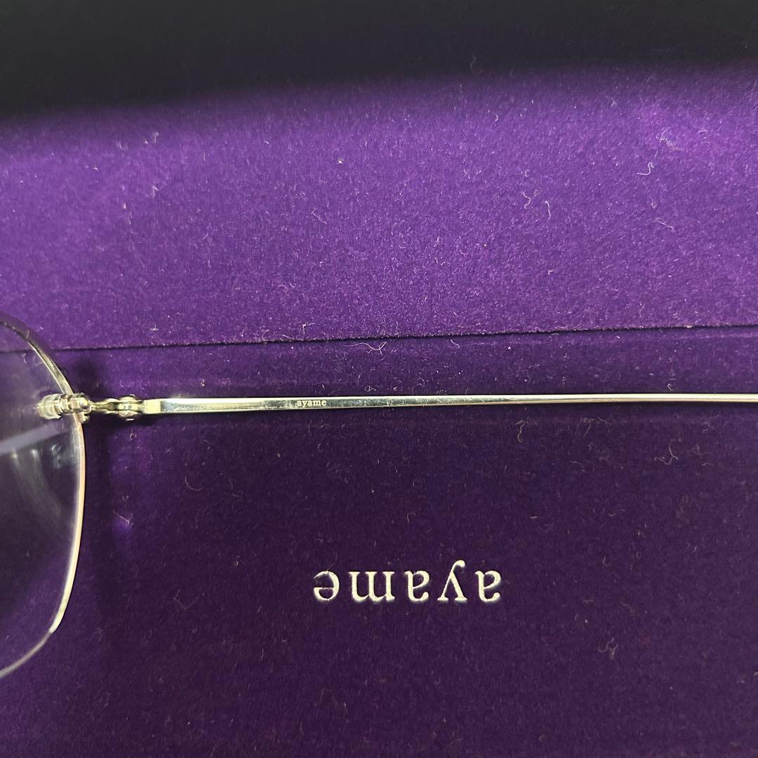 美品 ayame HEX RW メガネ アイウェア シルバー リムレス