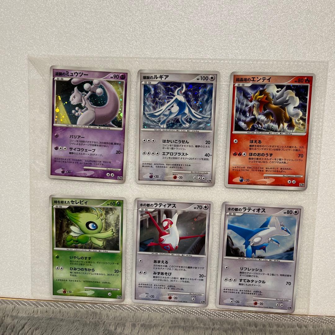 映画10周年記念プレミアムシート 10th　ポケモンカードゲームDP