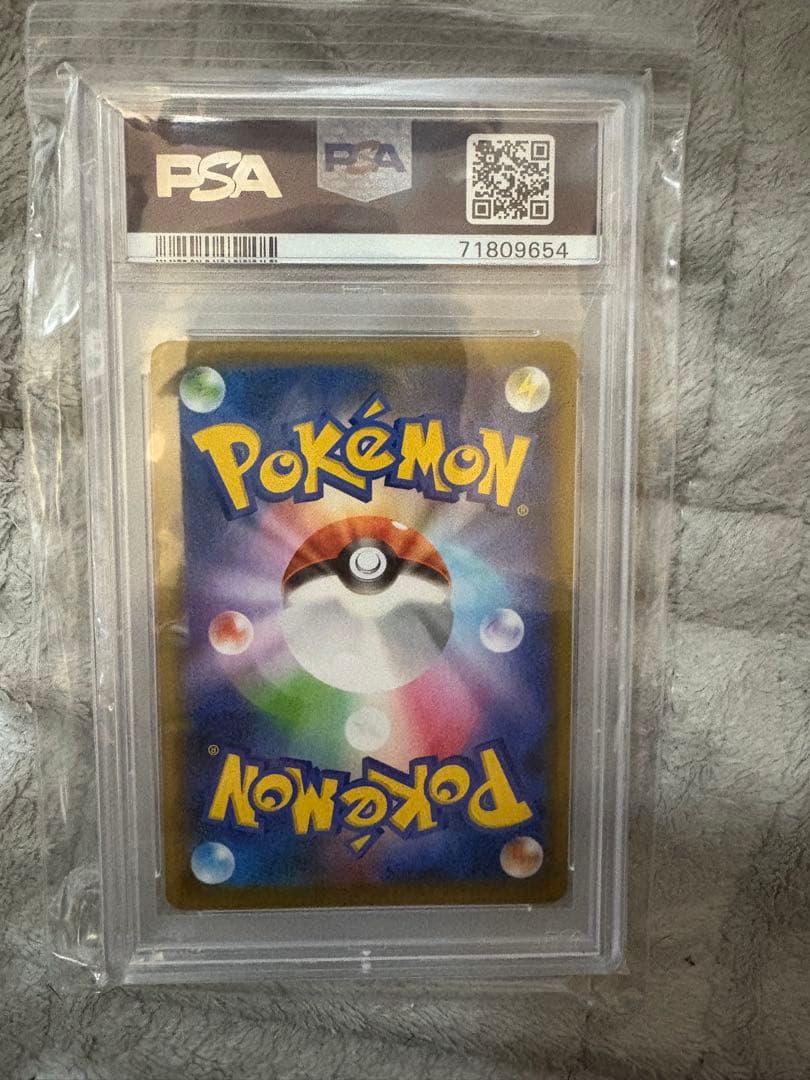 おたんじょうびピカチュウカード PSA 10