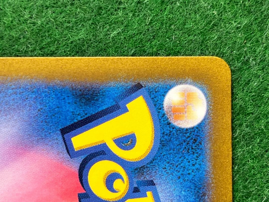 アルセウスVSTAR UR S12a VSTARユニバース 262/172