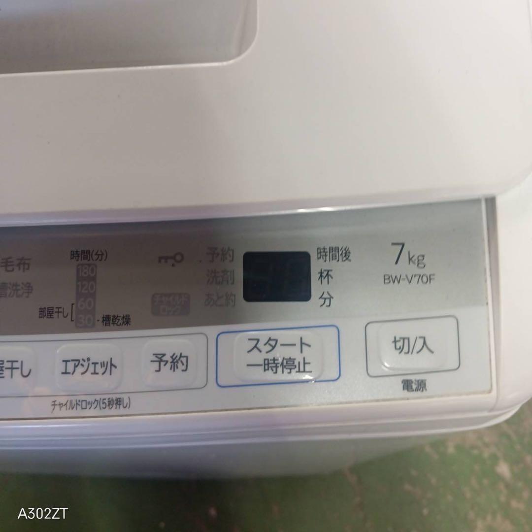376 洗濯機　容量7kg ビートウォッシュ　美品　大人気モデル　冷蔵庫も有