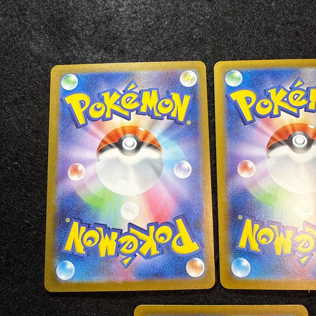 ポケモンカード　イーブイex sar 進化ライン 5種セット