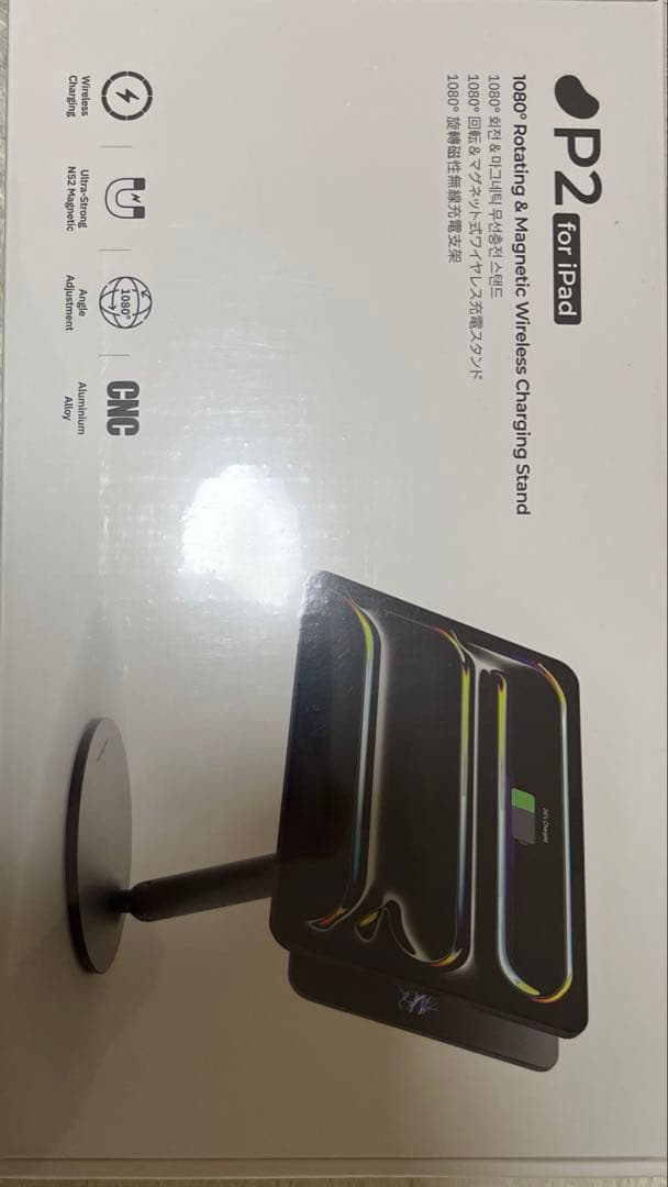 新品未使用品P2 for iPad スタンド M4 M5対応 P2-P3M4