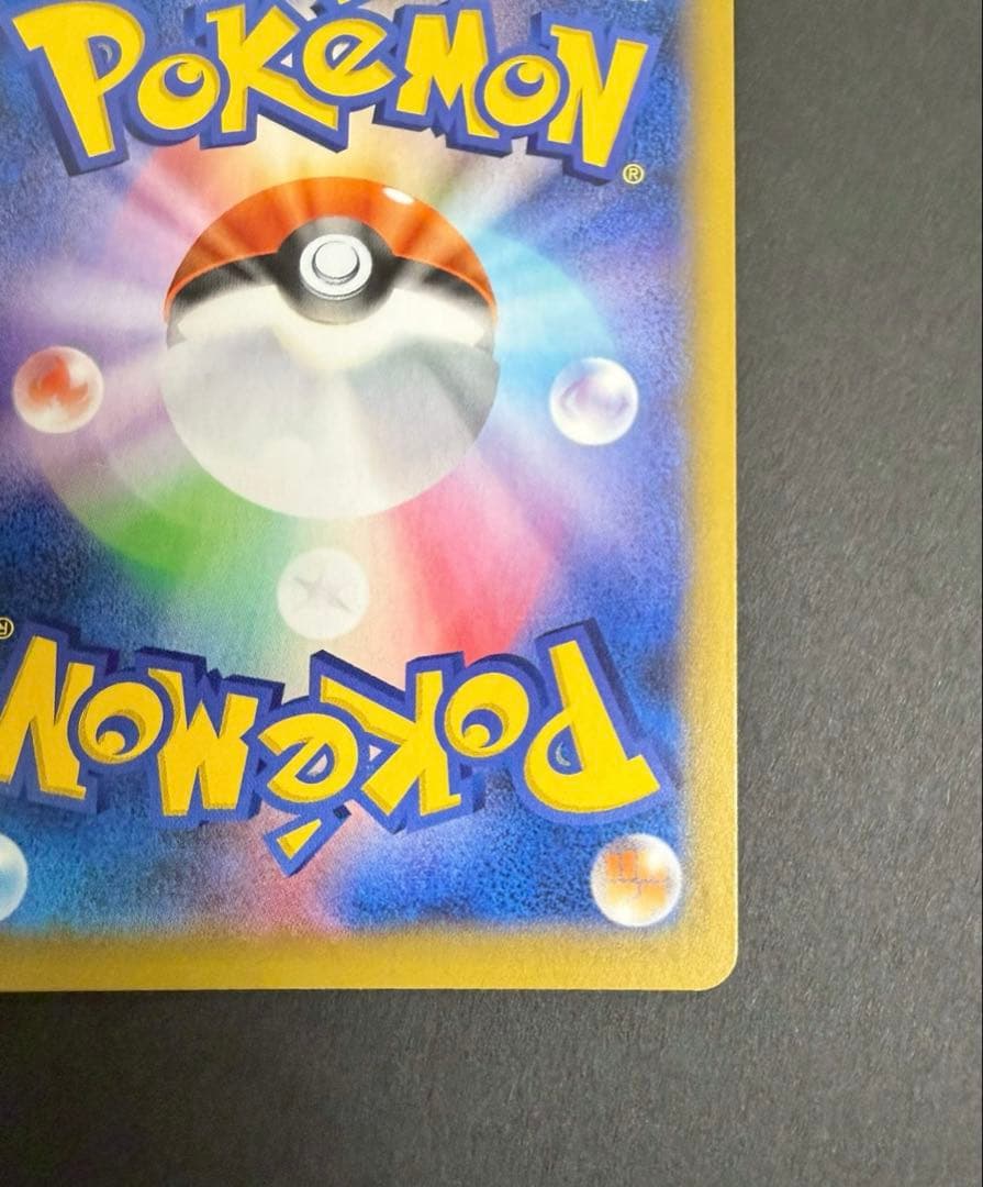 MレックウザEX 024/025 ミュウツーEX 022/025 25th