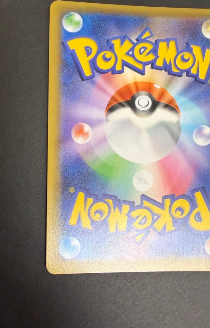 MレックウザEX 024/025 ミュウツーEX 022/025 25th