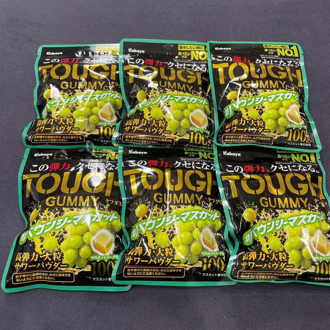 Qoo &グミセット