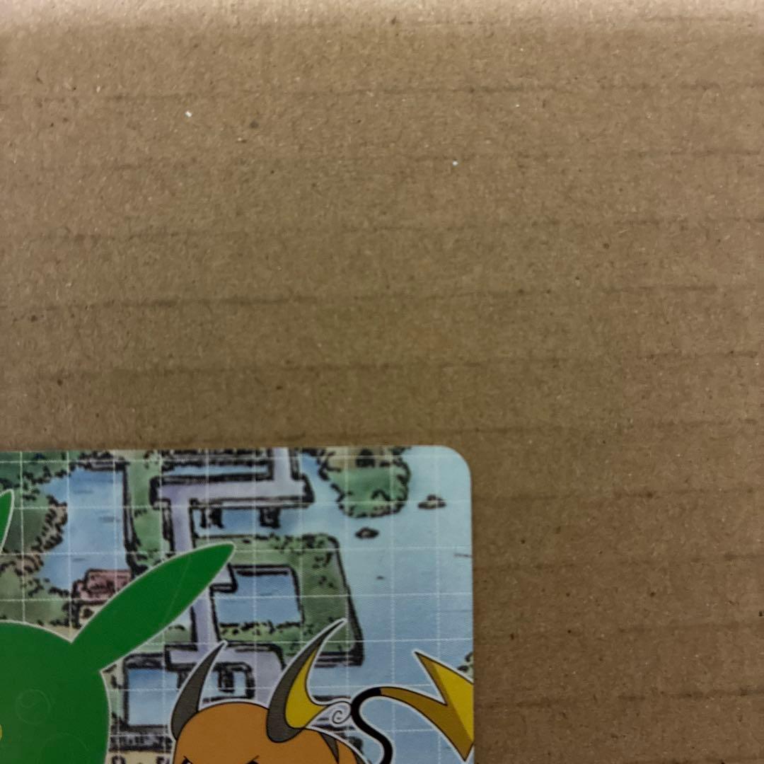 【珍品】ポケモン　クイズカード　アドバンスジェネレーション　ピカチュウ　非売品