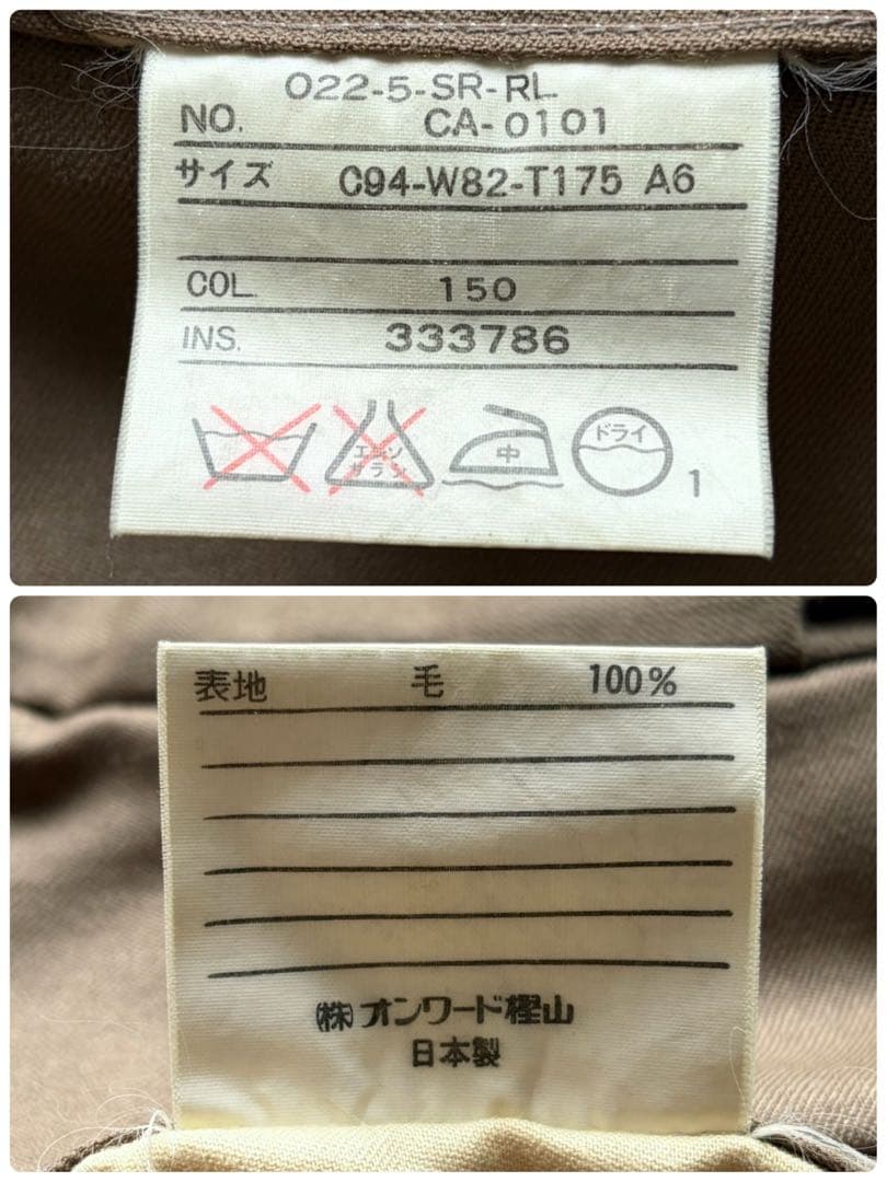 激レア✨ポロバイラルフローレン スーツ ダブルテーラード ウール ベージュ系 L