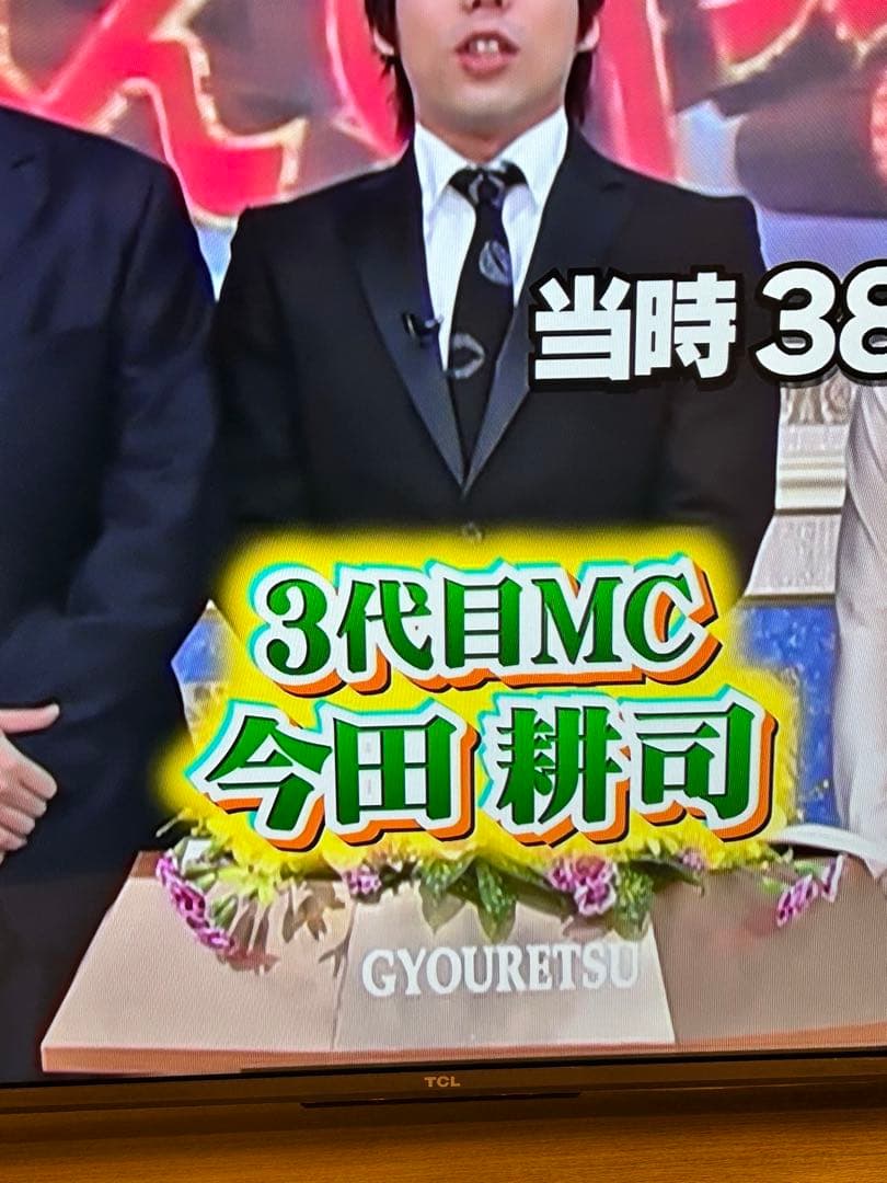 TCL 55インチ 液晶テレビ55P735 4K対応　2022年製　地デジOK