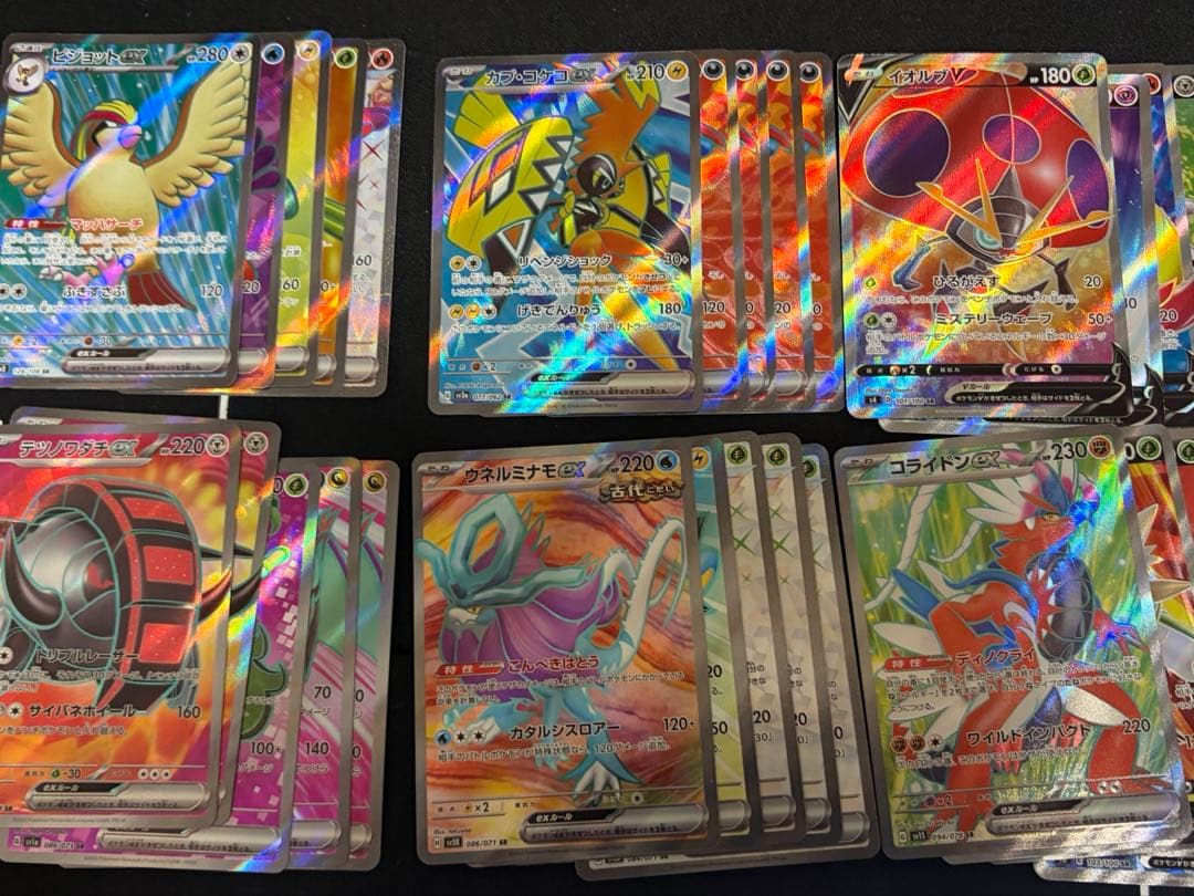 srカードまとめ売り