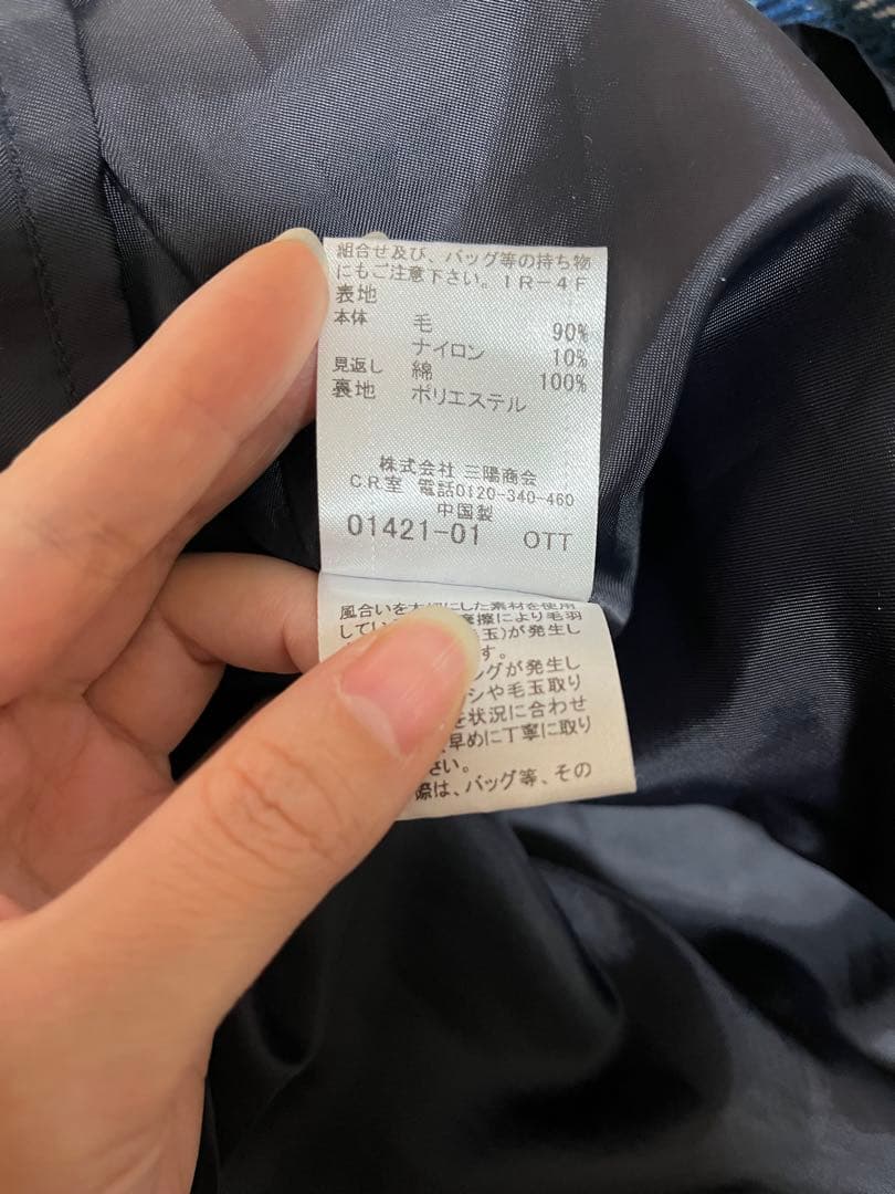 バーバリーブルーレーベル　ジャンパースカート　ブルー　38サイズ