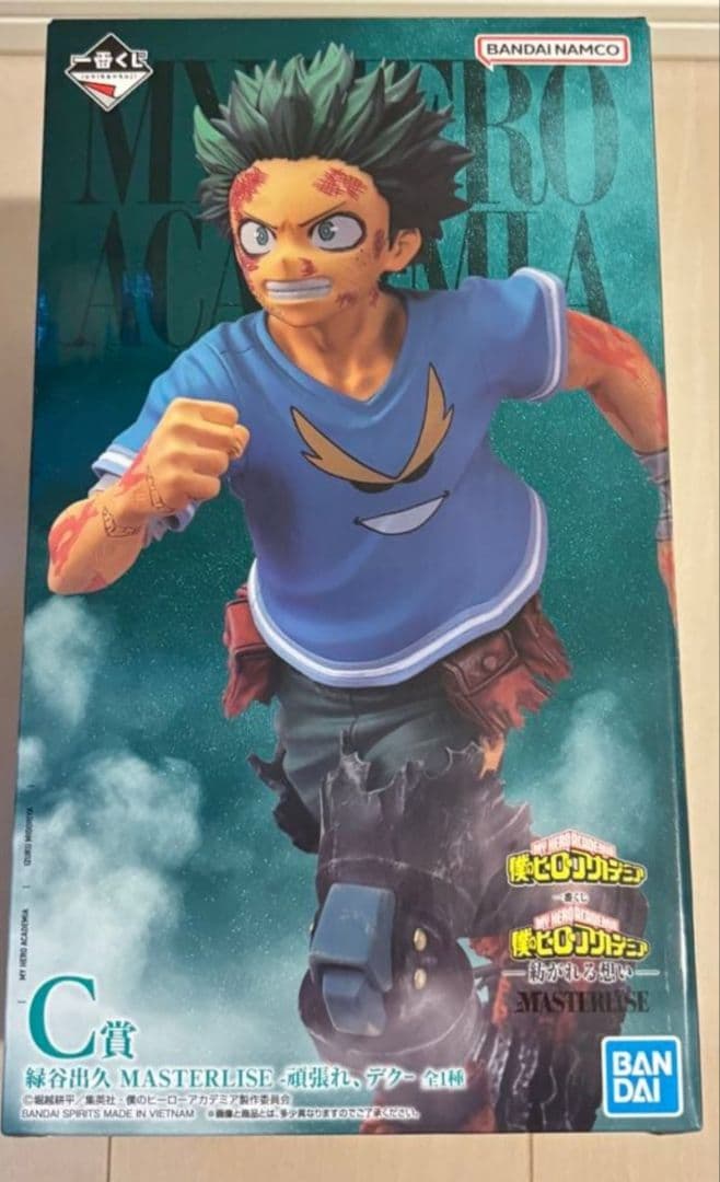 一番くじ 僕のヒーローアカデミア A、C賞セット 緑谷出久