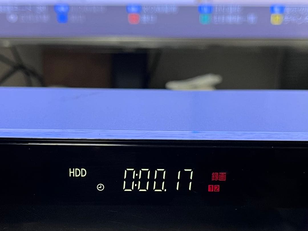 訳あり　おうちクラウドディーガ　パナソニックBDレコーダー　DMR-BW1050