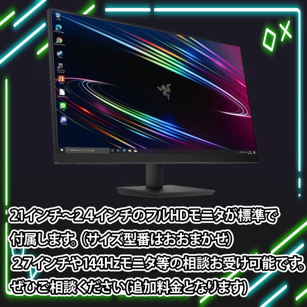 【即納激安】RTX5070搭載ゲーミングPCフルセット✨新品ケース✨T4