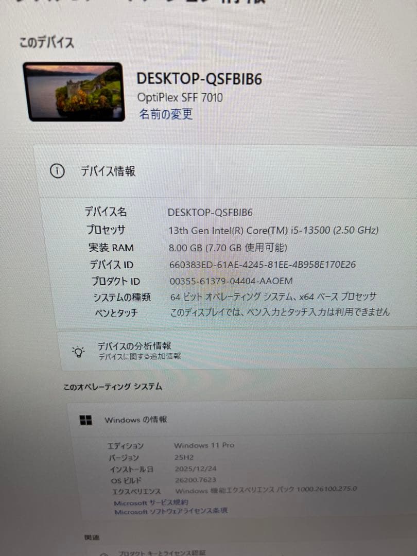 2024年製 13世代i5 8GB M.2SSD256GB+500GBHDD