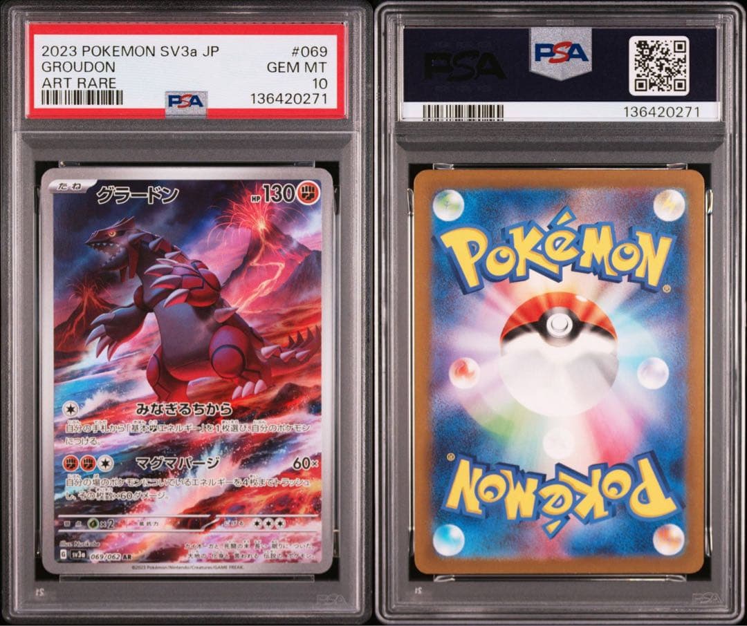 【PSA10】グラードン　 AR sv3a 069/062 レイジングサーフ