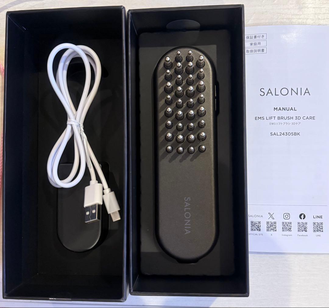 サロニア★ SALONIA EMSリフトブラシ 3Dケア