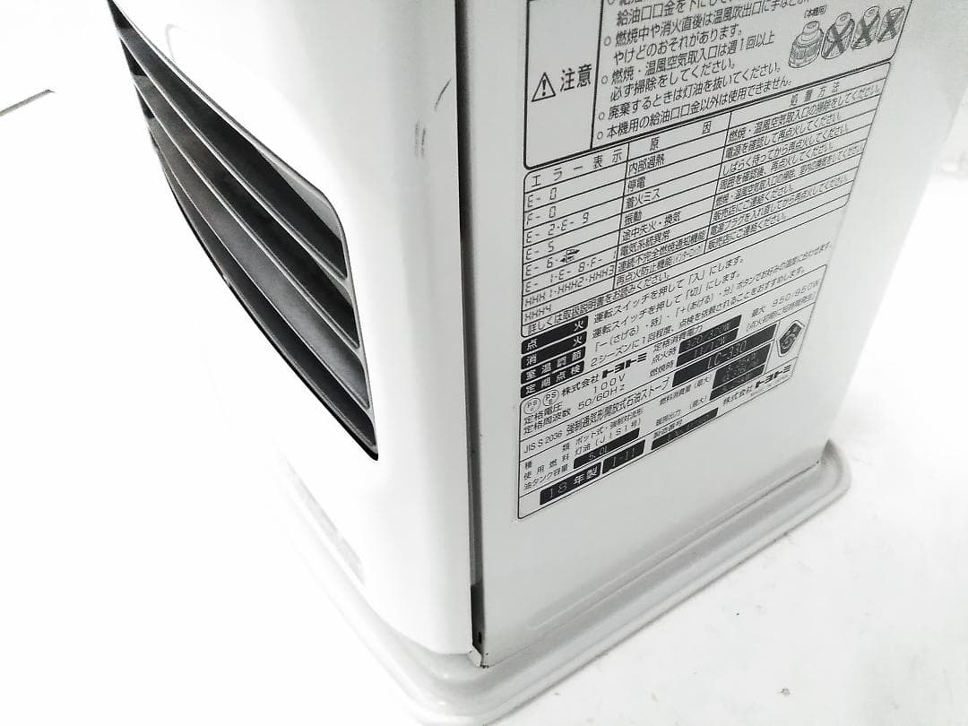 トヨトミ 石油ファンヒーター LC-330 9畳～12畳 2018年製□