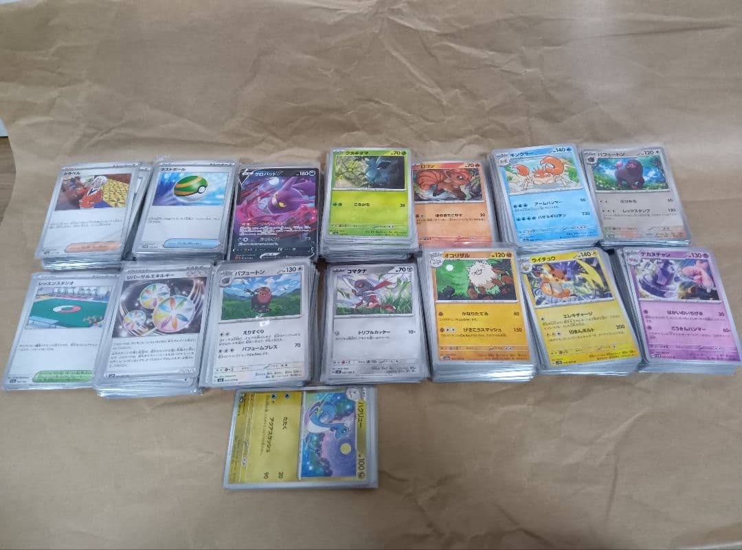 ポケモンカード　サンダーex SAR その他セット