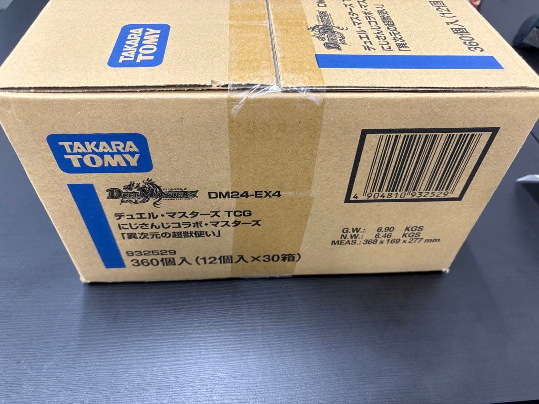 デュエルマスターズ　異次元の超獣使い　1カートン　未開封　にじさんじ