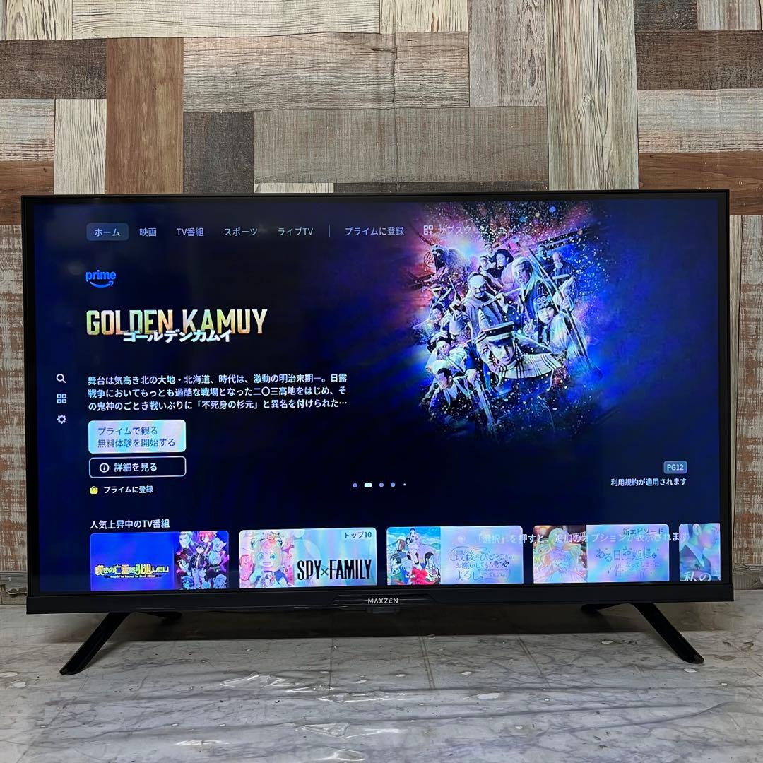 Aさん専用全国送料込昨年購入マクスゼン32型GoogleTVネット動画新品リモ付