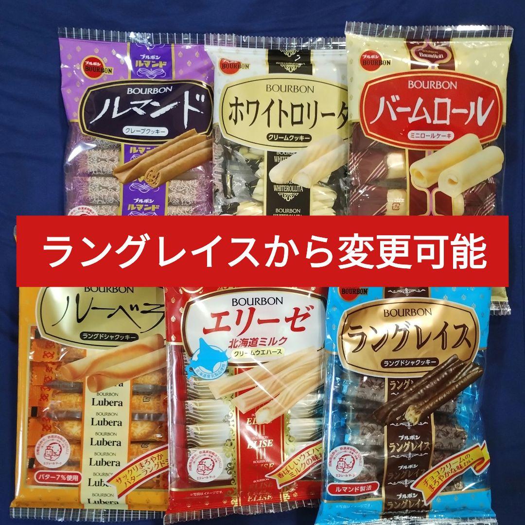 お菓子詰め合わせ７０７９、まとめ売り、食品詰め合わせ8、まとめ売り