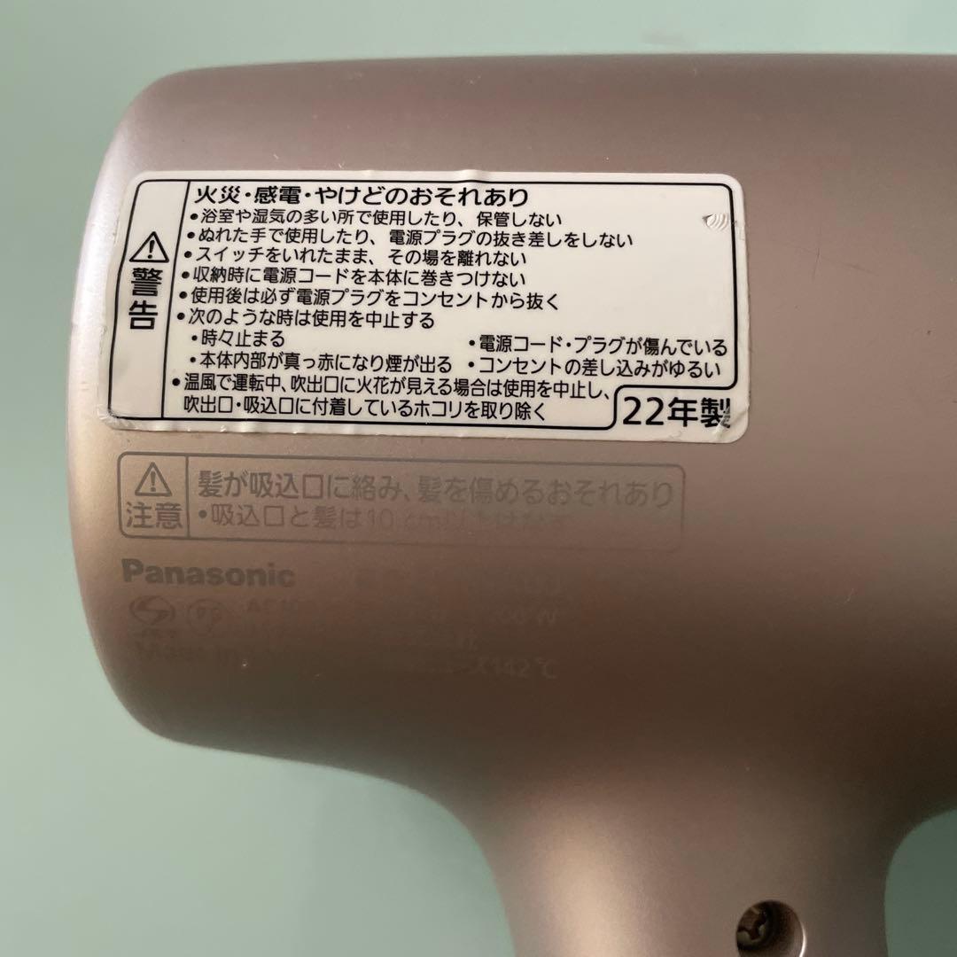 ジャンク品　Panasonic nanocare EH-NA0J 22年製