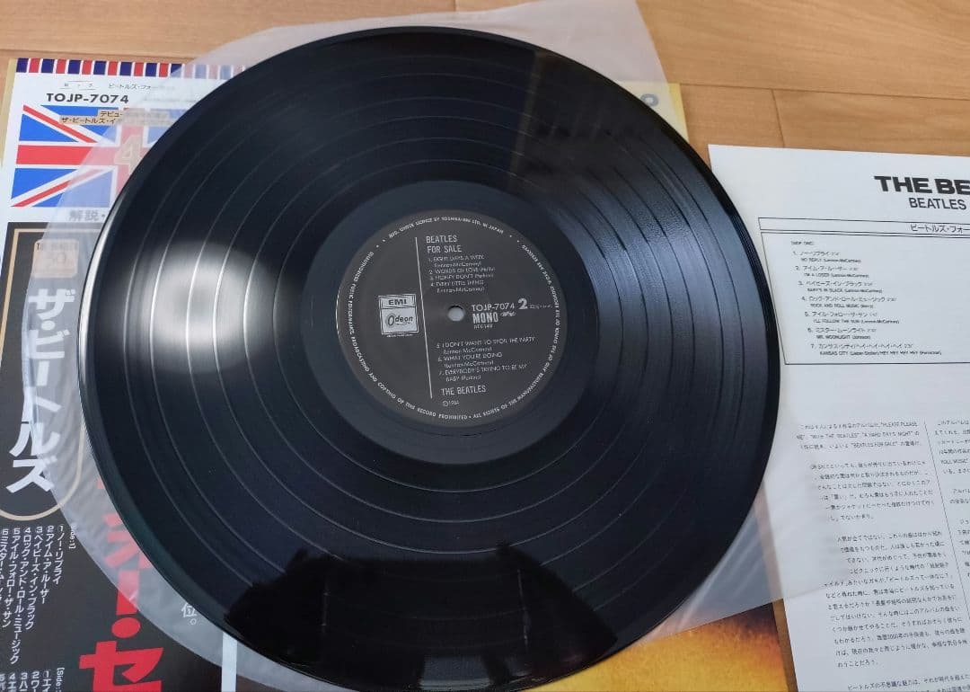 The Beatles モノラルレコード　30周年記念盤　新国旗帯