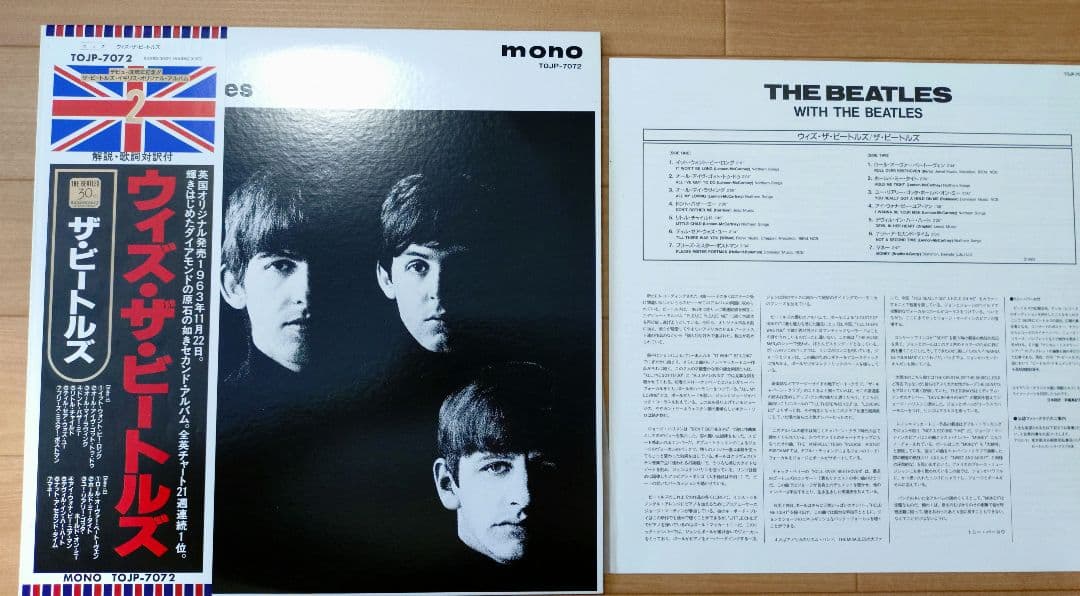 The Beatles モノラルレコード　30周年記念盤　新国旗帯