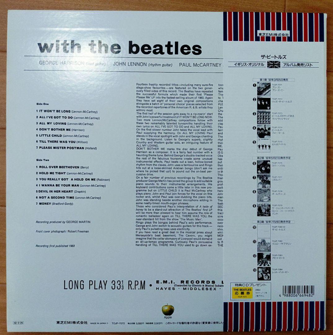 The Beatles モノラルレコード　30周年記念盤　新国旗帯