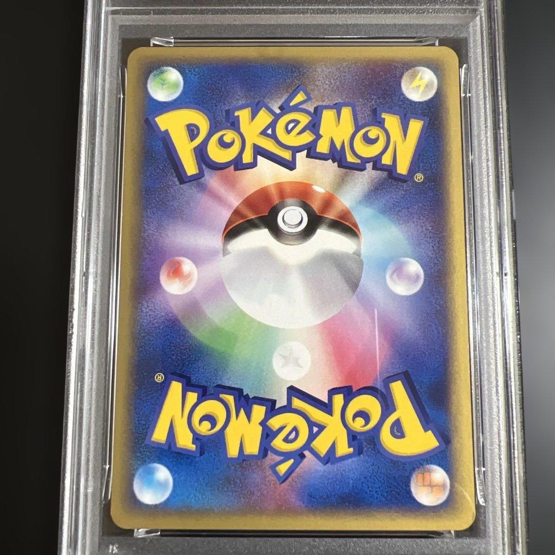 【PSA9♡8♡9】ポケモンカードｅ　ブースター♡シャワーズ♡サンダースノンキラ