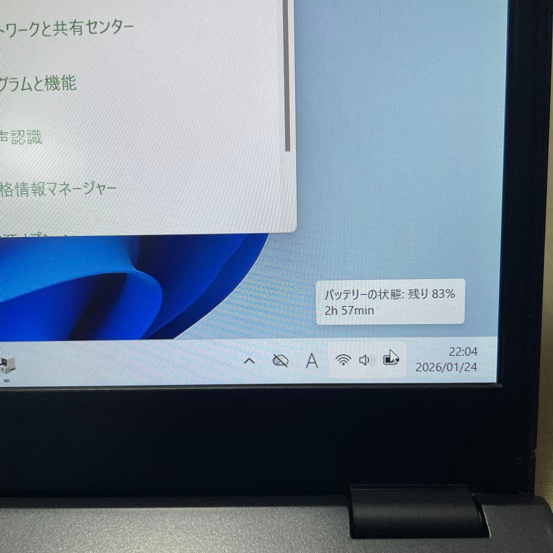 【メンテ済】超軽量 富士通LIFEBOOK i5 256GB メモリ8GB