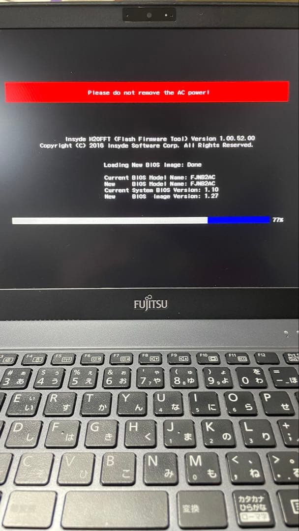 【メンテ済】超軽量 富士通LIFEBOOK i5 256GB メモリ8GB