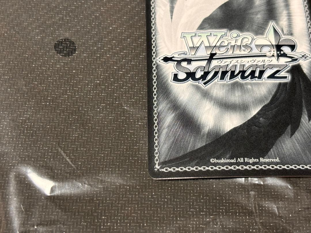 箱入り王女 アイリス 【SP】 角川スニーカー文庫 Vol.2　ヴァイス