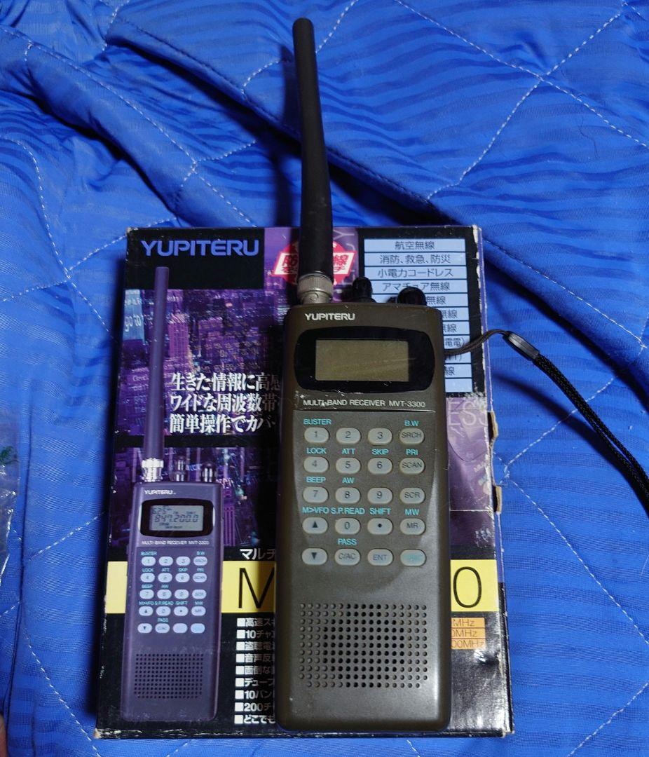 YUPITERU MVT-3300 受信機