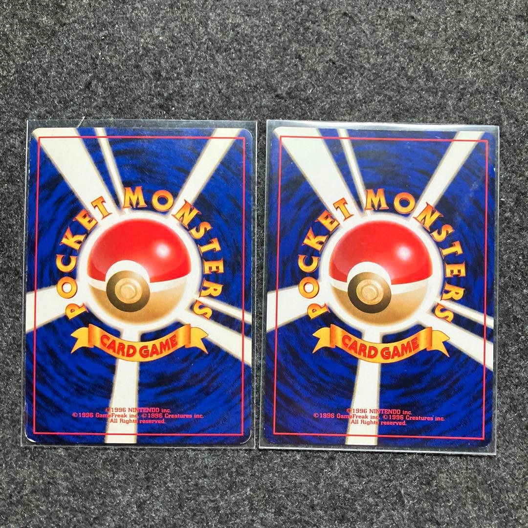 旧裏　ポケモンカード　ロケット団　わるいヤドラン　カイリキー　まとめ売り