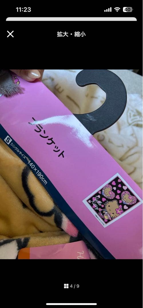 ギャルキティ11点セット　しまむら