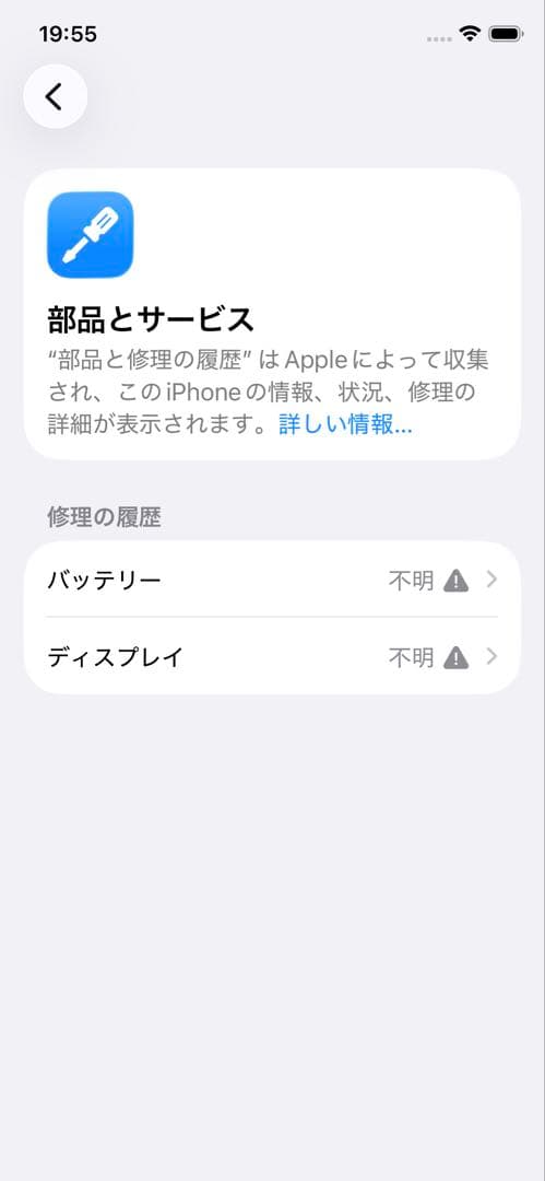 iPhone11pro256Ｇ画面新品バッテリー新品100%