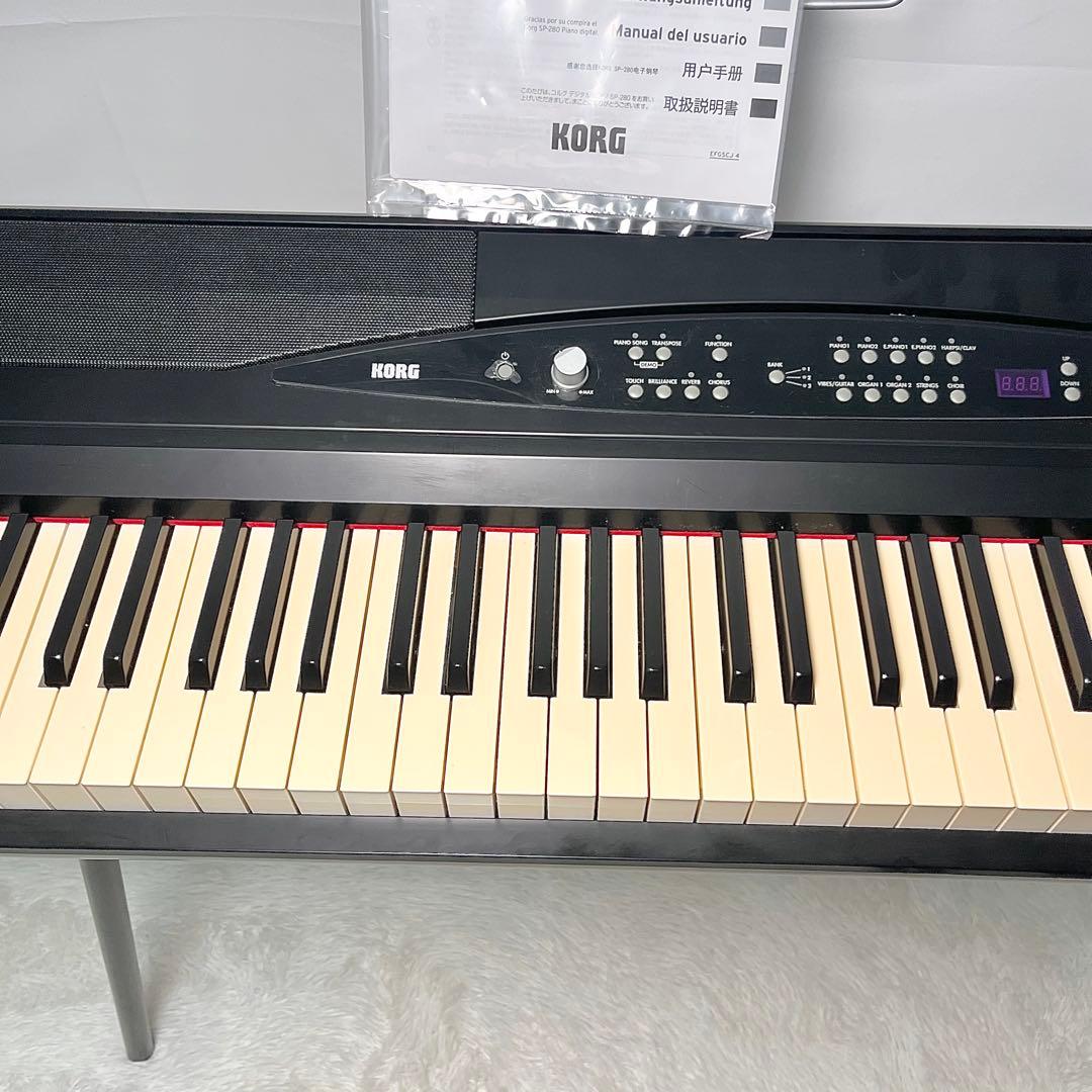 【動作品】KORG SP-280 電子ピアノ 本体＋スタンド＋3本ペダル