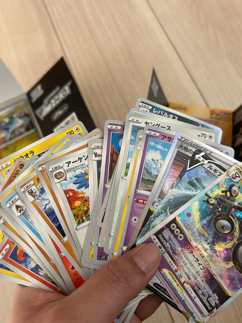 VSTARユニバース スノーハザード ムニキスゼロ ポケカ